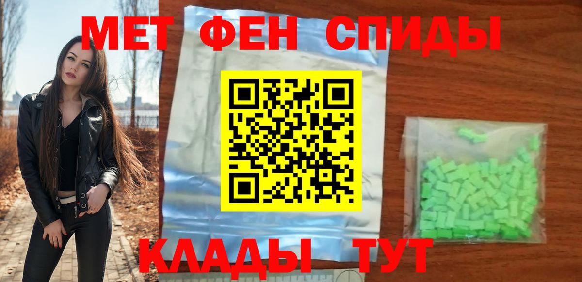Амфетамин VHQ Верхняя Пышма