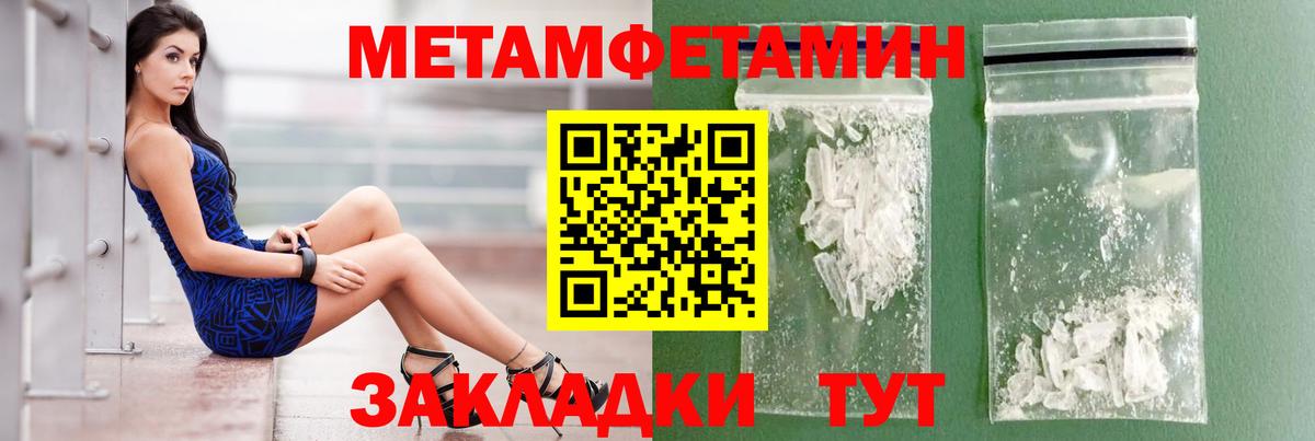 Amphetamine  Амфетамин Premium  АМФЕТАМИН  Верхняя Пышма  Вход с VPN 