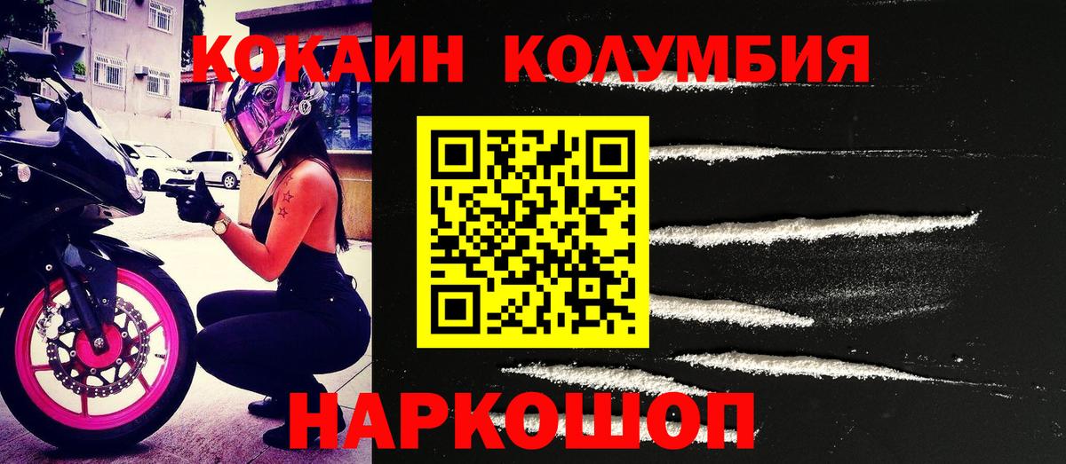 Кокаин 98%  Кокаин VHQ  Верхняя Пышма  Вход с VPN 