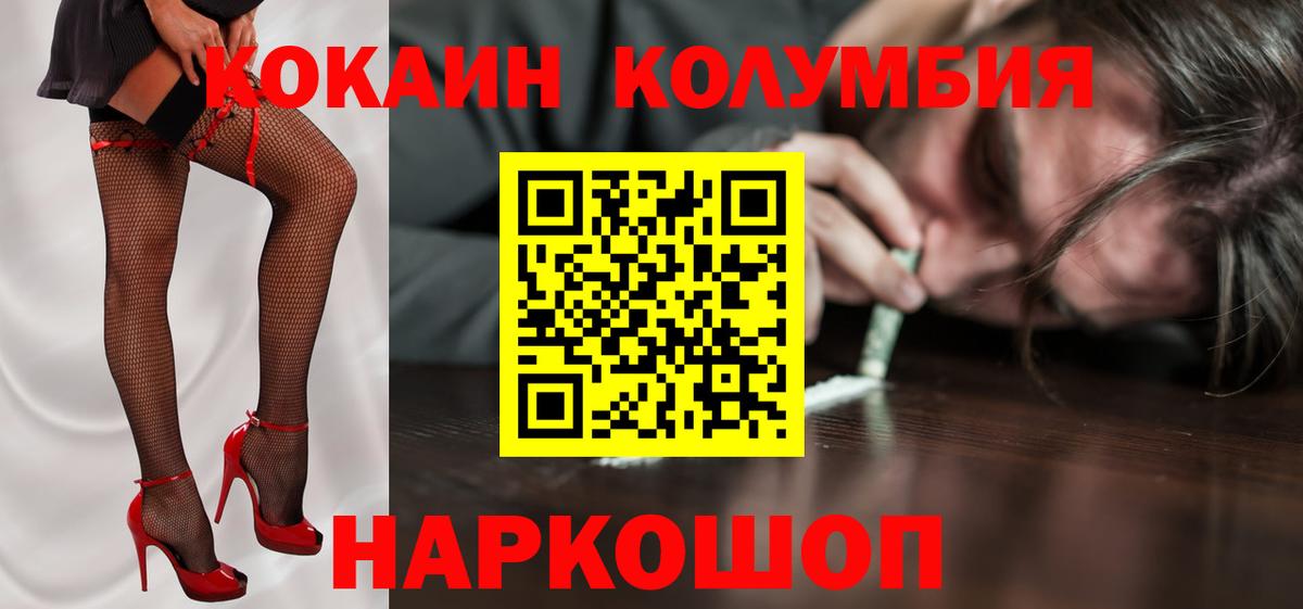 Cocaine 97% Верхняя Пышма