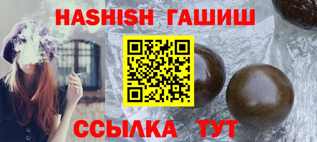 ГАШИШ убойный Верхняя Пышма