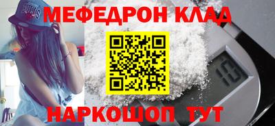 apvp Шелехов