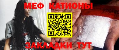 спайс Шахты