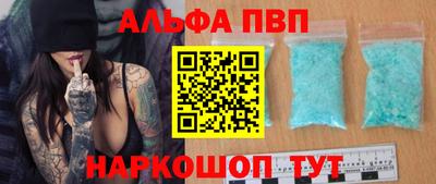 не бодяженный Шебекино