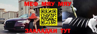 спайс Шахты