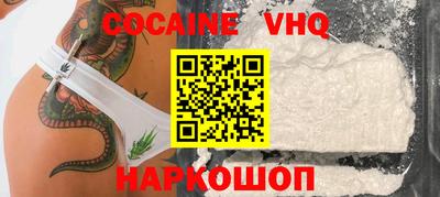 спайс Шахты