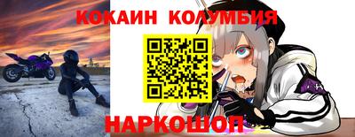 apvp Шелехов