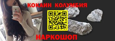 спайс Шахты
