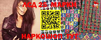 спайс Шахты
