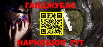 спайс Шахты