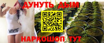 спайс Шахты