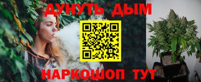 спайс Шахты