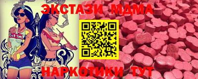 спайс Шахты