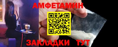 apvp Шелехов