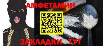 спайс Шахты