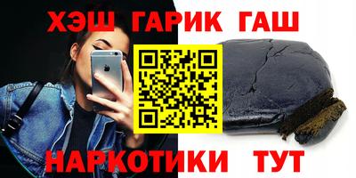 спайс Шахты