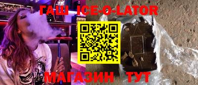 спайс Шахты