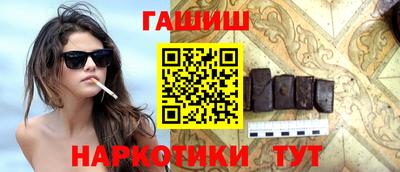 спайс Шахты