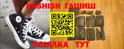 спайс Шахты