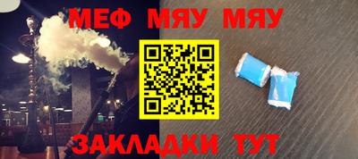 apvp Шелехов