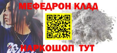 спайс Шахты