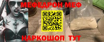 спайс Шахты