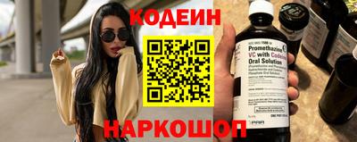 apvp Шелехов