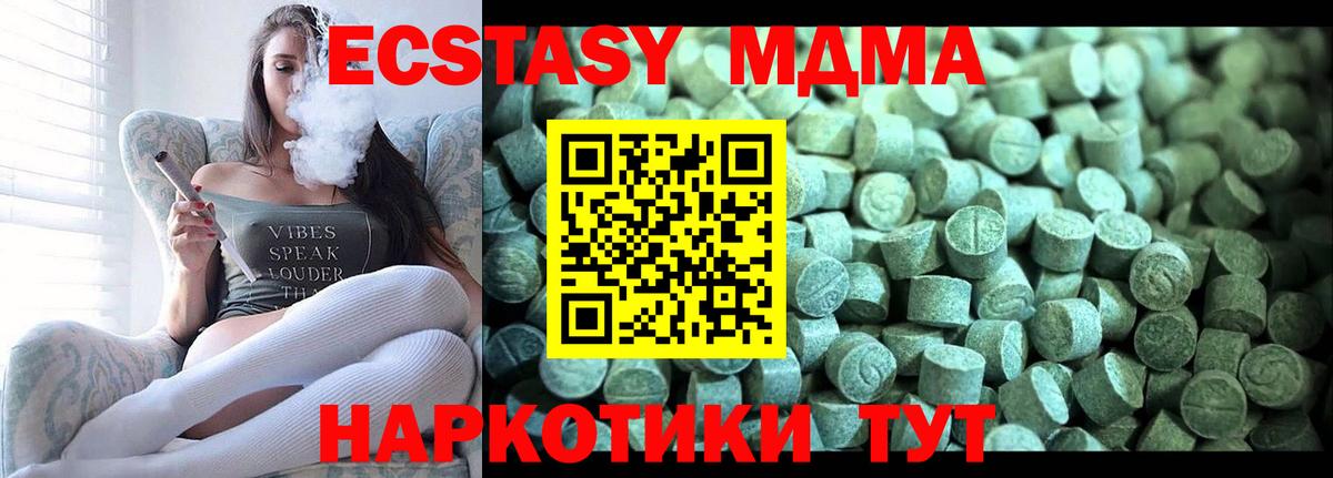 MDMA VHQ Верхняя Пышма