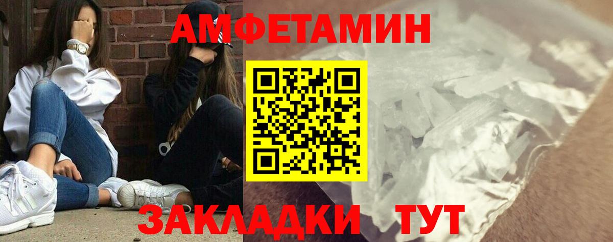 Метамфетамин пудра  Метамфетамин пудра  Вход с VPN  Верхняя Пышма 