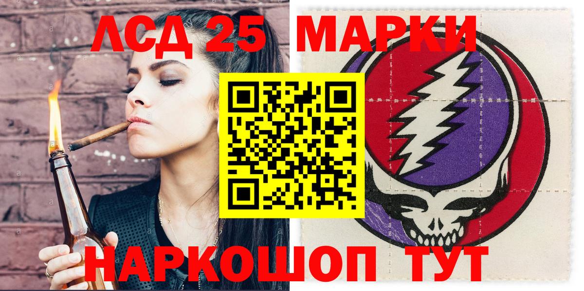 Марки N-bome 1,5мг  Наркотические марки  Верхняя Пышма  Вход с VPN 