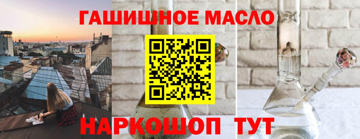 Дистиллят ТГК жижа  Дистиллят ТГК жижа  Верхняя Пышма  Вход с VPN 