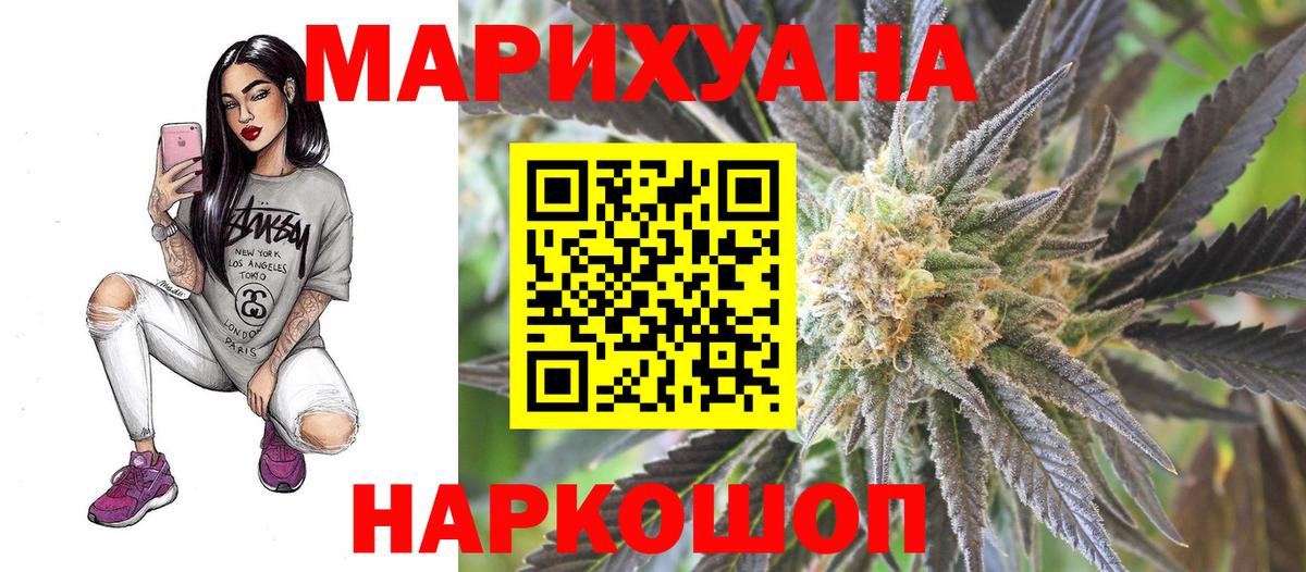 Марихуана White Widow  Марихуана тримм  Конопля VHQ  Вход с VPN  Верхняя Пышма 